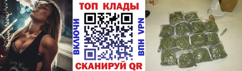 Купить наркотики Кола МЕТАДОН  COCAIN  СОЛЬ  ГАШИШ  МАРИХУАНА 