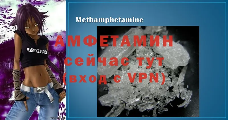 цена   Кола  Amphetamine 98% 