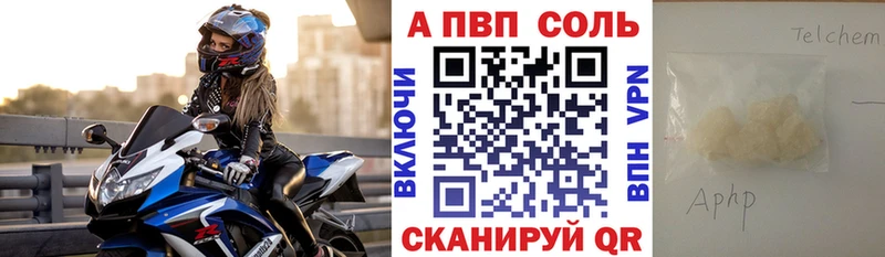 Alpha-PVP СК КРИС  площадка наркотические препараты  Кола 