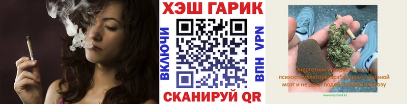 Гашиш гашик  Кола 