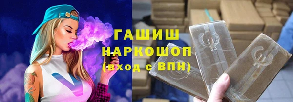 MESCALINE Протвино