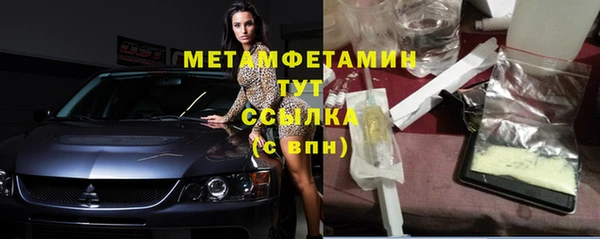 дистиллят марихуана Нязепетровск