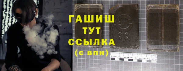 дистиллят марихуана Нязепетровск