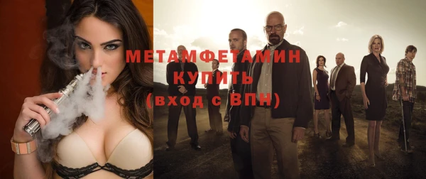 дистиллят марихуана Нязепетровск