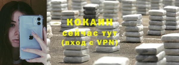 дистиллят марихуана Нязепетровск