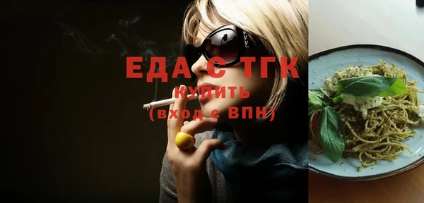 герыч Нягань