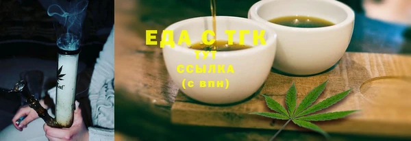дистиллят марихуана Нязепетровск