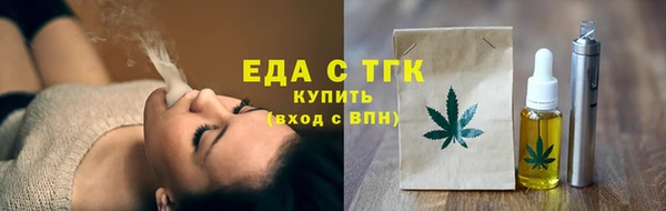 герыч Нягань