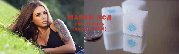 дистиллят марихуана Нязепетровск