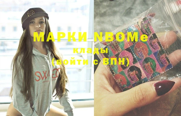 дистиллят марихуана Нязепетровск