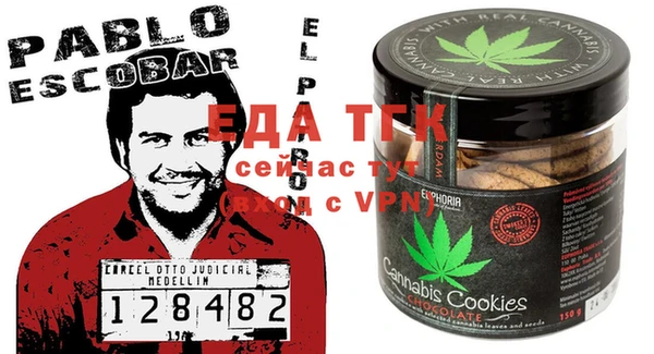 эйфоретик Новозыбков