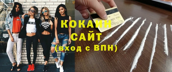 дистиллят марихуана Нязепетровск