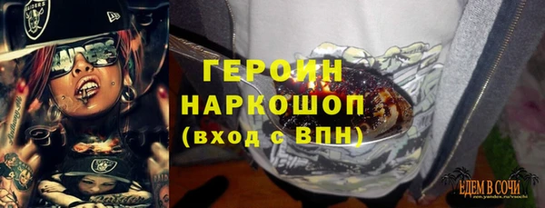 дистиллят марихуана Нязепетровск