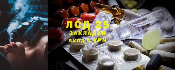 мескалин Пролетарск