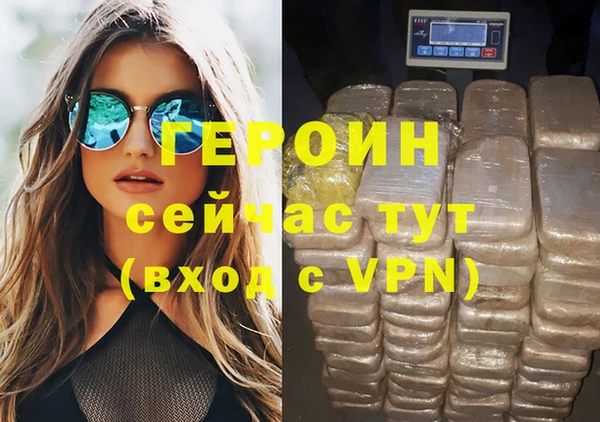 дистиллят марихуана Нязепетровск