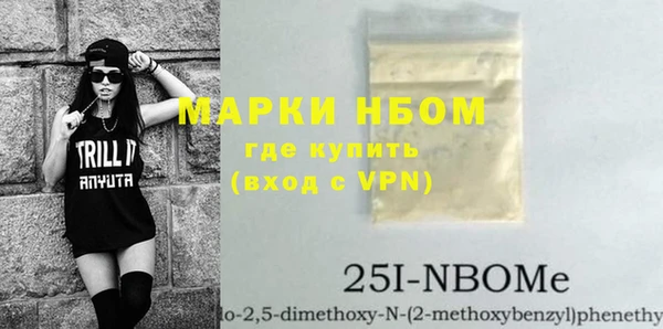 ешки Куйбышев