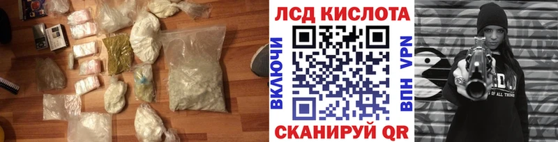 Лсд 25 экстази ecstasy  Кола 