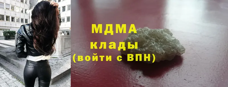 MDMA crystal  Кола 