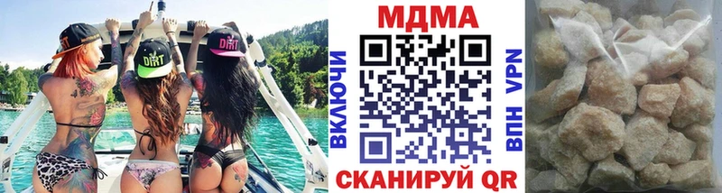 МДМА Molly  сколько стоит  Кола 