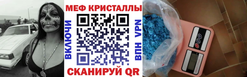 Мефедрон 4 MMC  Кола 