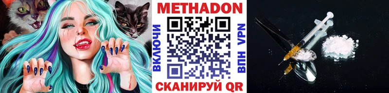 Метадон мёд  где продают   сайты даркнета как зайти  Кола 