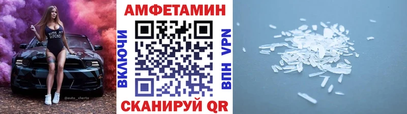 мега зеркало Кола Метамфетамин винт