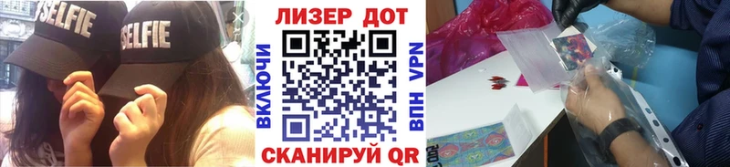даркнет сайт  Кола  Марки 25I-NBOMe 1500мкг 