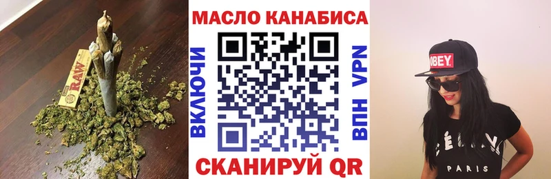 Дистиллят ТГК гашишное масло  Кола 