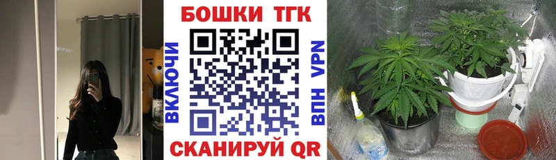 Каннабис сатива  darknet Telegram  Кола  как найти наркотики  hydra ссылки 